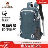 骆驼云影雪糕包双肩包大容量书包男女户外徒步登山包轻便旅行深青色