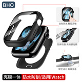BHO【热销20万+】适用苹果手表保护壳apple iwatch s10/s11保护壳膜一体套se3/9/8/ultra3钢化膜2防摔 防水款·壳膜一体【黑色】 iwatch 10/11代【46mm表