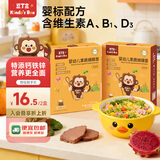 豆丁盒婴标婴儿碎碎面6个月起宝宝辅食蝴蝶面儿童早餐高钙面条含钙铁锌 【2盒·更划算】婴幼儿蝴蝶面200g