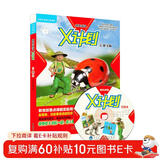 丽声领先阅读X计划 第四级(学生包4 套装共7册 点读版 附CD光盘1张) 点读书 发声书 有声书 早教发声书 儿童年货节送礼