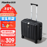 汉客行李箱男拉杆箱女登机旅行箱18英寸墨玉黑密码箱镇店之宝再次升级
