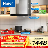 海尔（Haier）抽油烟机 顶吸欧式吸油烟机  420pa大风压大吸力 自清洁  厨房家用烟灶套装T3S+BE6液【套装商品】
