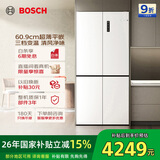 博世（BOSCH）冰立方497升十字门冰箱超薄微平嵌入式 风冷抗菌净味 三挡变温一级能效 K1EC49208C 国家补贴