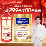 雀巢（Nestle）【侯明昊推荐】怡养金装健心中老年低GI奶粉800g植物甾醇酯