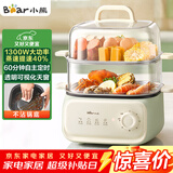 小熊（Bear）电蒸锅 家用小型2-3人用 蒸煮一体家用电锅蒸蛋器多功能锅 10.3L三层大容量DZG-UA0P8