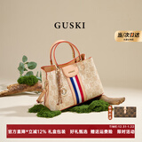 GUSKI法国品牌女包2026新款水桶包单肩斜挎手提包生日新年情人节礼物女 杏色【Apricot】 送女友送老婆送妈妈送闺蜜