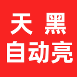 梦多福新年装饰彩灯氛围灯带红灯笼串灯led福字灯串春节过年阳台窗帘灯 白天充电【晚上自动亮灯】 8种闪灯+可串联尾插