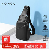 红谷包包男士胸包新款休闲斜挎包商务时尚户外拉链背包新年礼物 漆黑