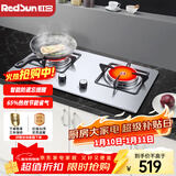 红日（RedSun）红外线燃气灶60分钟固定定时防遗忘煤气灶双灶具天然气液化气家用猛火灶不锈钢/钢化玻璃EM208B/G EM208G 耐磨易洁不锈钢面板 液化气