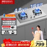 帅康（Sacon）燃气灶双灶家用 4.8KW灶具不锈钢面板 以旧换新嵌入式台式灶台液化气灶