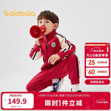 巴拉巴拉童装儿童套装男童女童长袖春秋季2025宝宝撞色针织潮208125104203