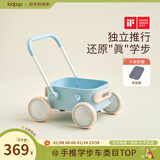 kidpop宝宝学步车可调速婴儿多功能手推车防侧翻助步车周岁礼物  雪库蓝