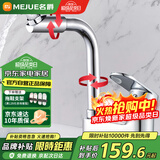 名爵（MEJUE）双孔面盆水龙头浴室洗脸盆冷热旋转洗脸池水龙头Z-012592