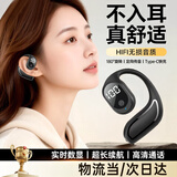 SUONEY适配索尼蓝牙耳机柏林之声挂耳式无线骨传导概念2026新款运动不掉超清音质超长续航电量数显 苍墨黑高配版触屏-数显+三年质保