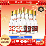 汾酒 黄盖玻汾 清香型高度白酒 53度 475mL*12瓶 整箱装