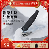 双立人（ZWILLING）指甲刀指甲剪防飞溅指甲钳单个家用高颜值360旋转刀头无甲挫