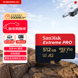 闪迪（SanDisk）512GB TF（MicroSD）内存卡 A2 4K V30 U3 C10 至尊超极速移动存储卡 读速200MB/s 写速140MB/s