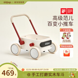 kidpop婴儿多功能实木学步车防侧翻1-3岁防o型腿宝宝学步手推车 周岁礼 象牙白