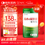 AFC进口木犀草素降消尿酸痛风灵胶囊高浓度可配西芹籽芹菜籽鹅肌肽 【3袋周期装】经期孕期 强效造血 30粒*3袋