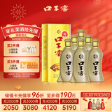口子窖 5年型 兼香型白酒 50度 550ml*6瓶 整箱装【容量升级】送礼