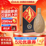 汾酒 紫砂汾 清香型白酒 53度 475mL 1瓶 单瓶装