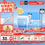 巴布豆（BOBDOG）小波浪拉拉裤L33片(8.5-11.5KG)大码婴儿尿不湿 成长裤 柔软透气