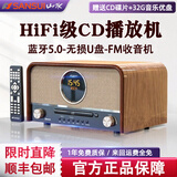 山水MCB800迷你音响发烧级hifi复古cd播放机家用卧室桌面台式闹钟定时无线蓝牙小音箱低音炮 MCB800双喇叭（送碟片+优盘）