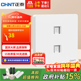 正泰开关插座墙壁面板家用86型面板二位八芯数据插座六类 6C奶油白