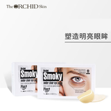 蒂欧丝韩国蒂欧丝口香糖眼贴淡化细纹法令纹保湿补水眼膜贴Plus1盒*10包 淡化黑眼圈1盒 41g