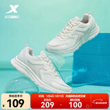 特步（XTEP）【国潮】男鞋跑步鞋春季新款运动鞋男轻便减震休闲鞋跑鞋学生 【网面】白色 42