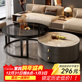 洋意悦  简约茶几客厅家用边桌轻奢小户型茶几电视柜 60鱼肚白岩板+70钢化玻璃