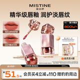Mistine蜜丝婷奶咖唇釉口红唇彩唇蜜不沾杯裸色唇冻新年礼物送女友M02