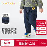 巴拉巴拉童装儿童牛仔裤男童女童加绒裤子秋冬宽松哈伦裤 牛仔深蓝88301 120 cm