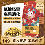 宠非凡益生菌冻干猫粮10kg20斤批发价幼猫全阶猫粮成猫全阶段通用好消化