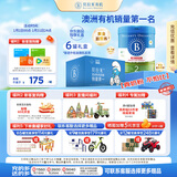 贝拉米（Bellamy's）经典2.0版2段幼儿有机奶粉800g*6罐 6-12月 八大原生HMO 澳洲进口