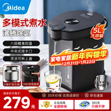 美的（Midea）电热水壶恒温饮水机电水壶电热水瓶煮茶壶 304不锈钢5L多段温控烧水壶双层防烫智能烧水一体机 5L 【1600W大功率加热】5L扩容水箱