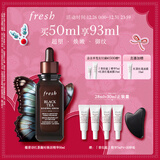 Fresh馥蕾诗红茶凝时焕活「普拉提」精华50ml护肤补水 生日礼物女男