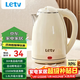 乐视TV电水壶热水壶大容量家用烧水壶304不锈钢双层酒店厨房电热水壶快速烧水器断电小电器电壶 1.8L 