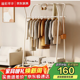 溢彩年华衣帽架落地衣架卧室挂衣架子客厅大衣服架简易双杆衣架YCC2235WH