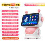 兔小贝儿童早教机学前启蒙幼儿英语数学语文多功能学习玩具小孩生日礼物