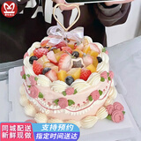 曼恒新鲜水果奶油生日蛋糕现做同城配送当天到当日达送爸妈男女孩老人 A款花漾甜心-女神款 6英寸(适合1-2人)