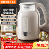 苏泊尔（SUPOR）电水壶1.5L玻璃内胆电热水壶 316L不锈钢烧水壶 多段恒温电子保温 母婴冲奶粉 SW-15E36L