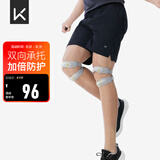 Keep髌骨带运动护膝髌骨支撑跑步羽毛球跳绳稳固半月板透气髌骨固定带