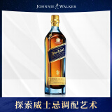 尊尼获加（JOHNNIE WALKER）【张晚意同款】蓝方 蓝牌 苏格兰 调和型 威士忌 洋酒 750ml