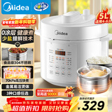 美的（Midea）品牌官方0涂层电压力锅高压5L双胆 家用全自动智能预约开盖炖煮煲汤MY-E5622电饭煲4-6人