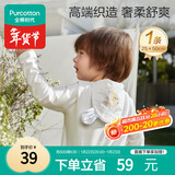 全棉时代婴儿隔汗巾儿童纯棉吸汗巾幼儿园垫背巾25×50cm，航海日记