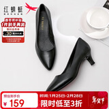 红蜻蜓女鞋春秋通勤小皮鞋浅口细跟单鞋正装尖头高跟鞋WDB9247 黑色37