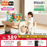曼龙儿童积木桌椅套装宝宝多功能学习绘画拼搭玩具新年礼物 摩卡棕