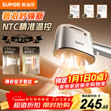 苏泊尔（SUPOR）【高定挂烫机】手持挂烫机家用强增压蒸汽熨烫机电熨斗/高端衣物护理机新款EGH-928A新年礼物