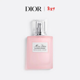迪奥Dior迪奥小姐花漾发香喷雾30ml淡香呵护发丝生日礼物新年礼物女生